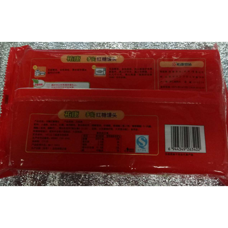 祐康560g手撕红糖馒头