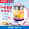 英国酷芝(Ckozese)CZ605高端养生壶 全自动 高硼硅玻璃 家用 多功能 液晶大屏 保温功能