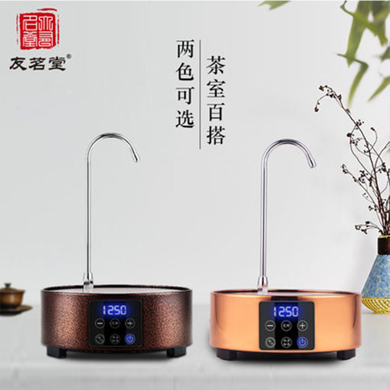 友茗堂YL-1002锤纹紫铜触控式5档以上 电陶炉 茶炉 家用 煮茶 炉 迷你 光波 小电磁炉 煮茶器 电茶炉