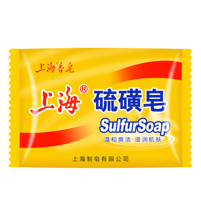上海硫磺皂沐浴洗澡香皂85克