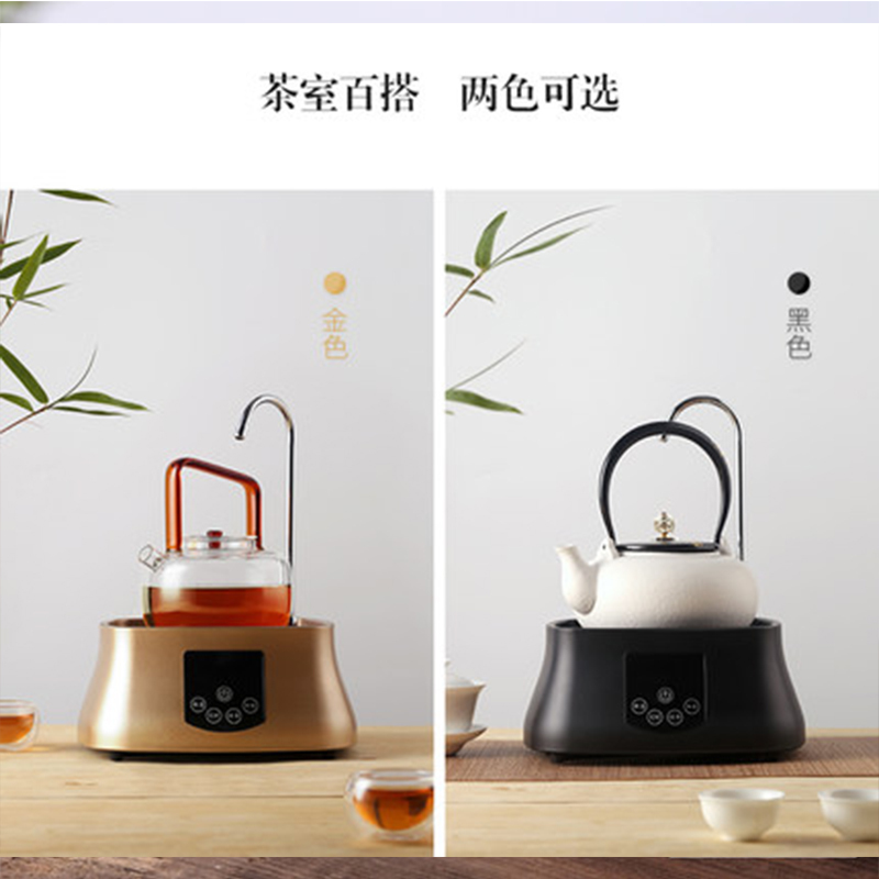 友茗堂YL-2002 电陶炉 玫瑰金色触控式5档以上 茶炉 迷你 光波 家用 小电磁炉 煮茶器 煮茶 炉