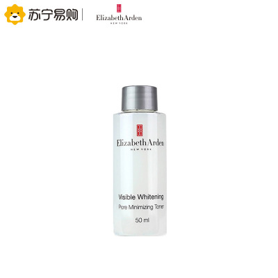 伊丽莎白雅顿(ELTZABETH ARDEN) 晶璨皙颜菁华水50ml 爽肤水 保湿补水 滋润营养 各种肤质