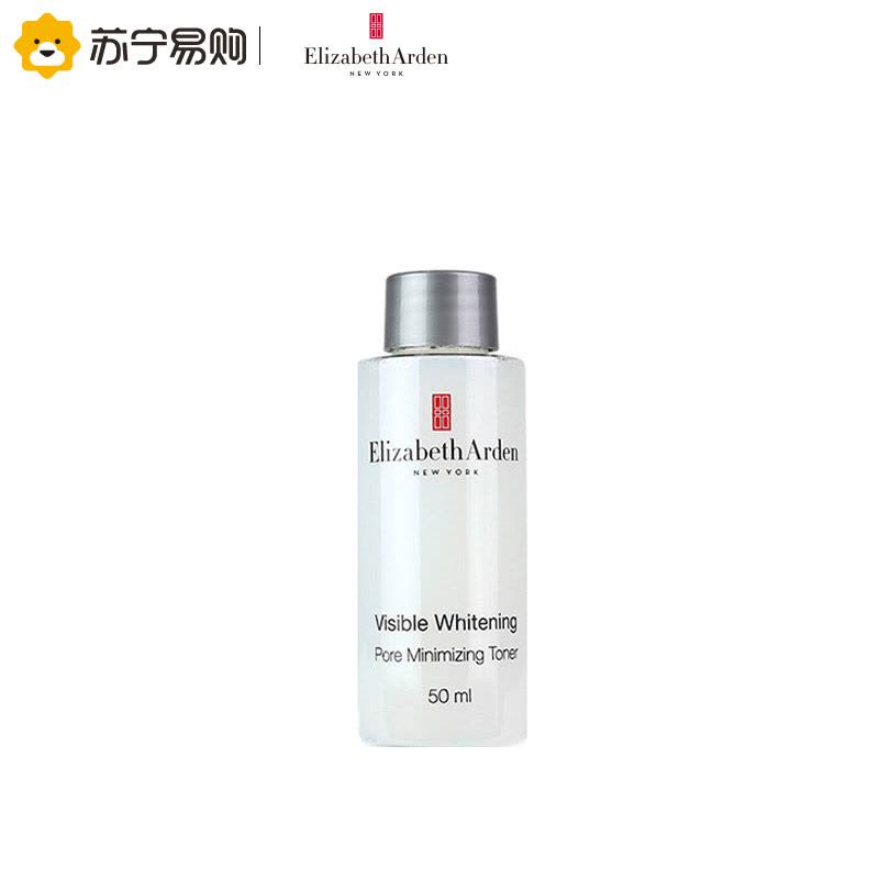 伊丽莎白雅顿(ELTZABETH ARDEN) 晶璨皙颜菁华水50ml 爽肤水 保湿补水 滋润营养 各种肤质图片