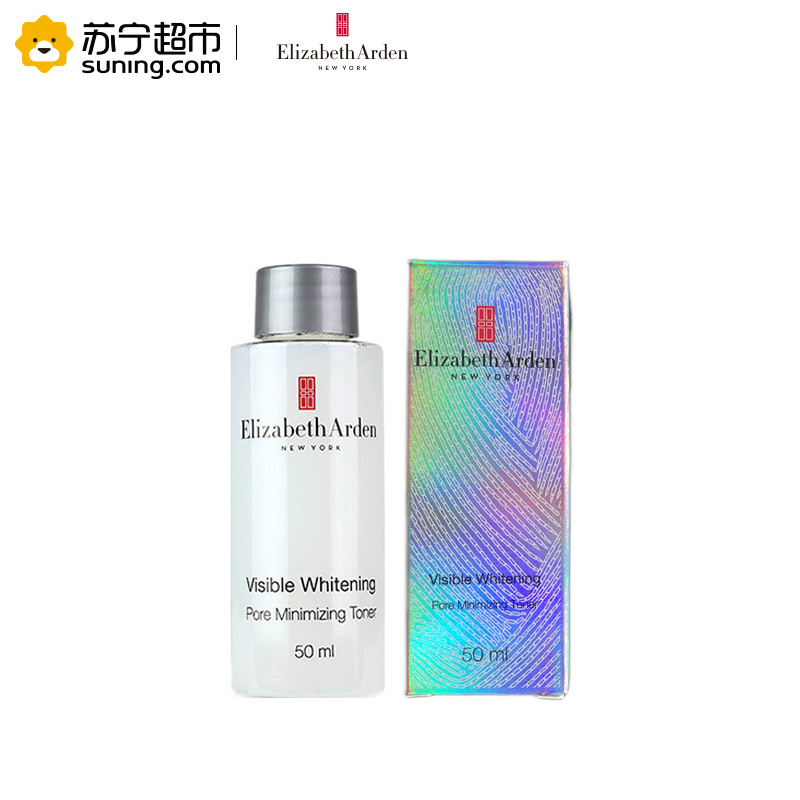 伊丽莎白雅顿(ELTZABETH ARDEN) 晶璨皙颜菁华水50ml 爽肤水 保湿补水 滋润营养 各种肤质