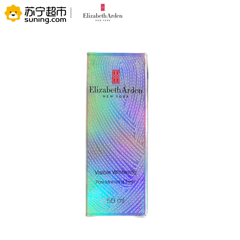 伊丽莎白雅顿(ELTZABETH ARDEN) 晶璨皙颜菁华水50ml 爽肤水 保湿补水 滋润营养 各种肤质
