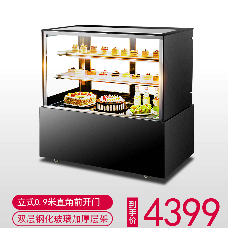 慕蒙(VOMENT)立式0.9米直角前开门蛋糕柜MCC09ZQ(风冷)