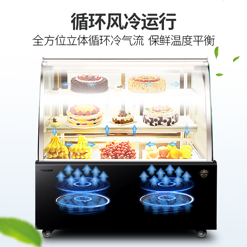 慕蒙(VOMENT)立式0.9米直角前开门蛋糕柜MCC09ZQ(风冷)