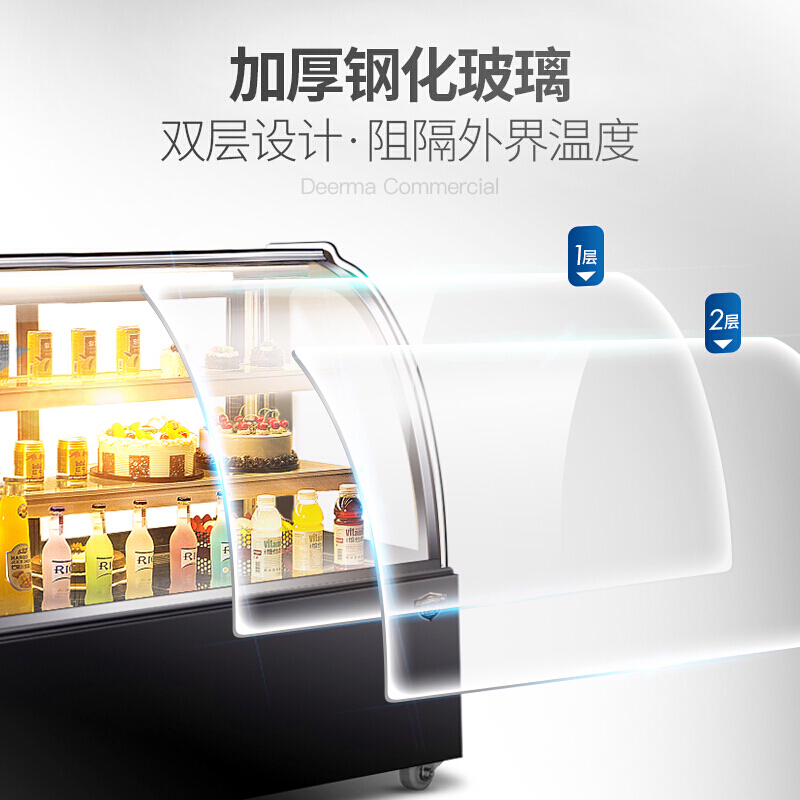 慕蒙(VOMENT)立式0.9米直角前开门蛋糕柜MCC09ZQ(风冷)