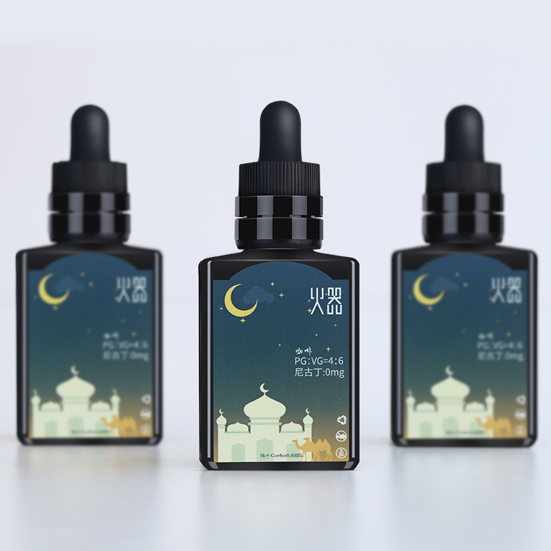 火器电子烟王子系列烟油30ml奶茶0mg