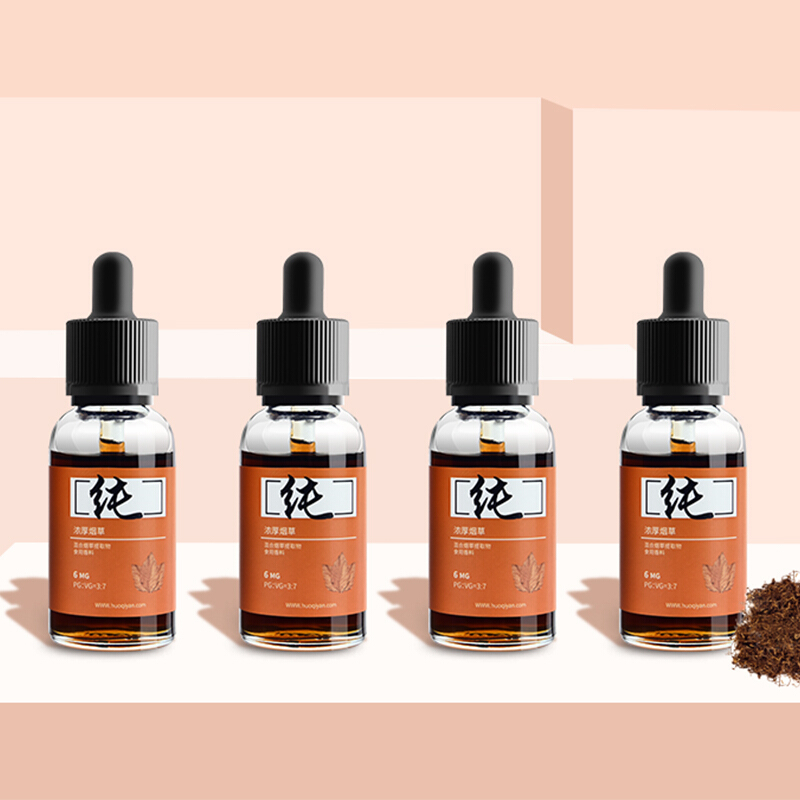 火器电子烟纯味烟油30ml 0mg尼古丁