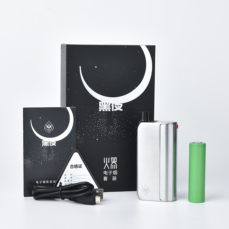 火器黑夜电子烟大烟雾正品套装士戒烟产品 时尚白