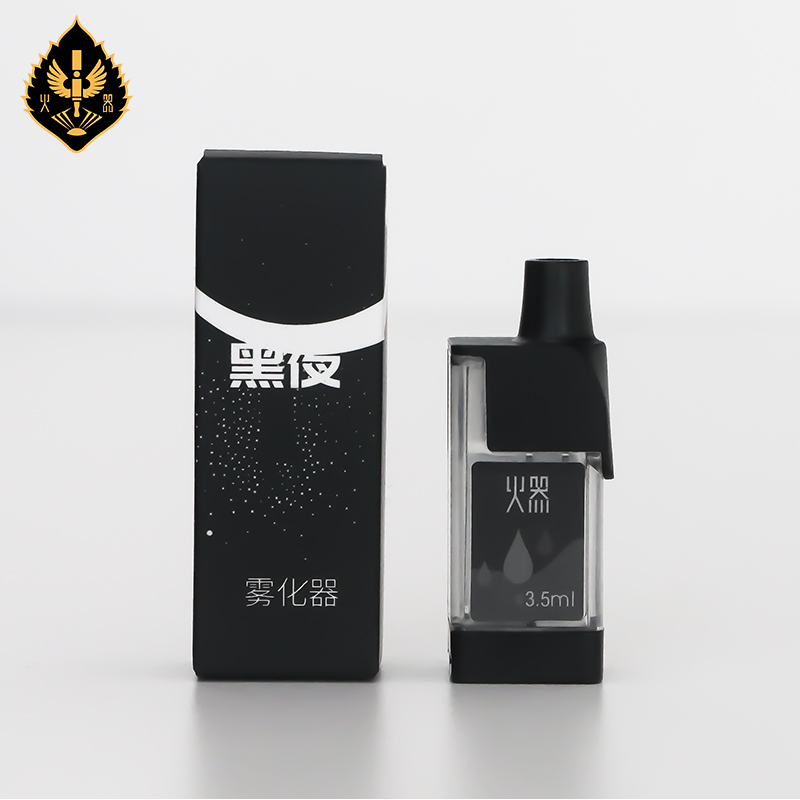 火器 黑夜电子烟可注油雾化器
