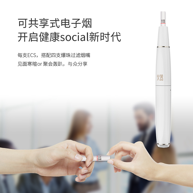 火器ECS电子烟油蒸汽烟弹正品套装戒烟替烟产品 清新冰金桔爆珠【十盒装】 清凉口味烟弹【20mg尼古丁】