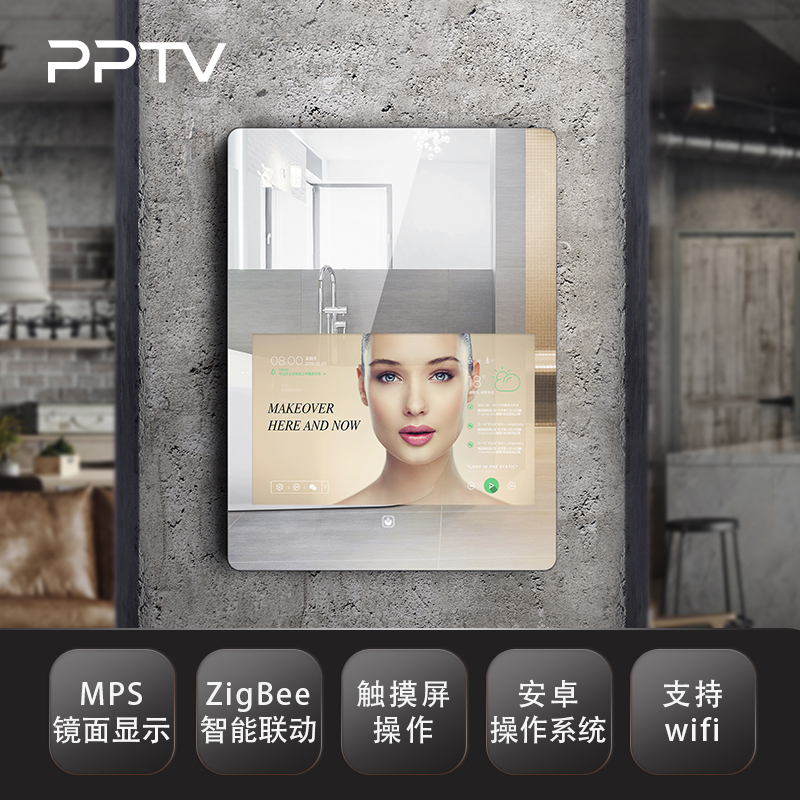 PPTV 智能魔镜PM-M1BS