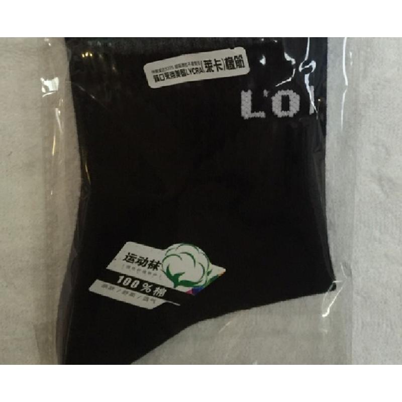 老人头纯棉男运动袜3181