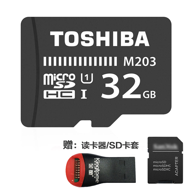 [赠读卡器/SD卡套]东芝(TOSHIBA)TF卡 32GB 100MB/s手机存储卡