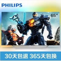 飞利浦(PHILIPS)65POD9002/T3 65英寸 OLED三边流光溢彩HDR超薄金属机身人工智能4K智能液晶电
