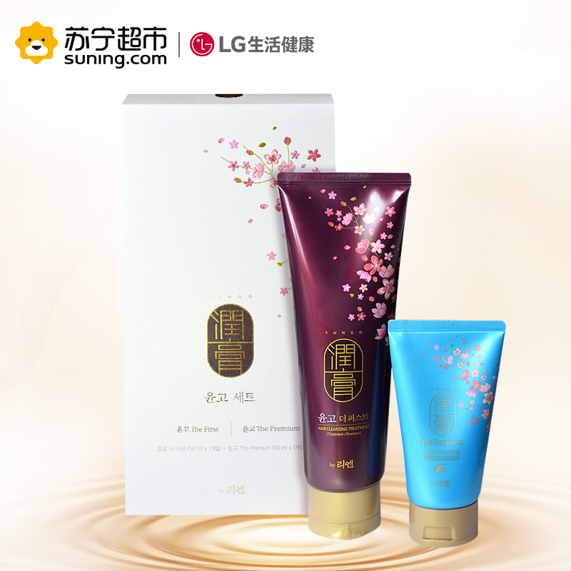 LG睿嫣(REEN) 润膏舒享套装 润膏250ml+蓝润膏100ml