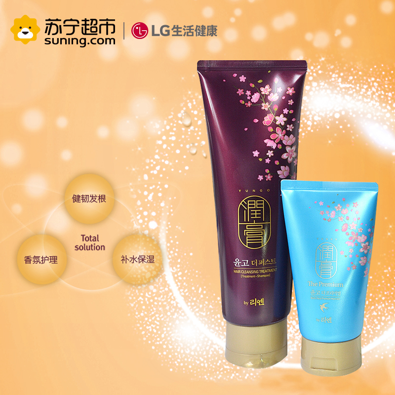 LG睿嫣(REEN) 润膏舒享套装 润膏250ml+蓝润膏100ml