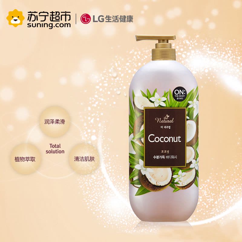 LG安宝笛(ON:THEBODY)水嘭嘭椰子沐浴露 500g图片