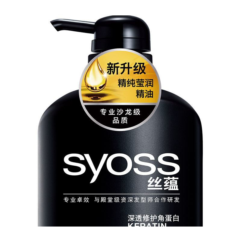 丝蕴 臻粹莹润 洗发露750ml(瓶)