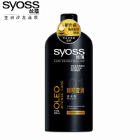 丝蕴 臻粹莹润 洗发露500ml(瓶)