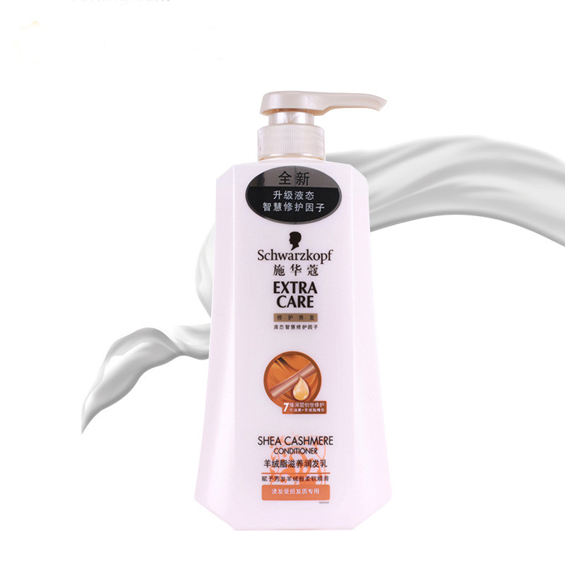 施华蔻 羊绒脂滋养 洗发露 600ml (瓶)