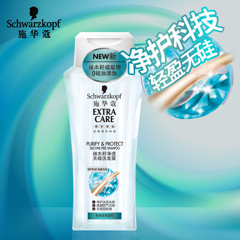 施华蔻 辣木籽净透 无硅油 洗发露400ml(瓶)