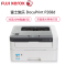 富士施乐（Fuji Xerox）DocuPrint P268d A4高速黑白双面网络激光打印机 三年保修服务免费