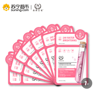 自然之名 传明酸植萃亮肤修护面膜(25ml+2g)*7
