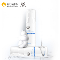 自然之名 酵母植萃焕能活肤洁颜泡 50ml