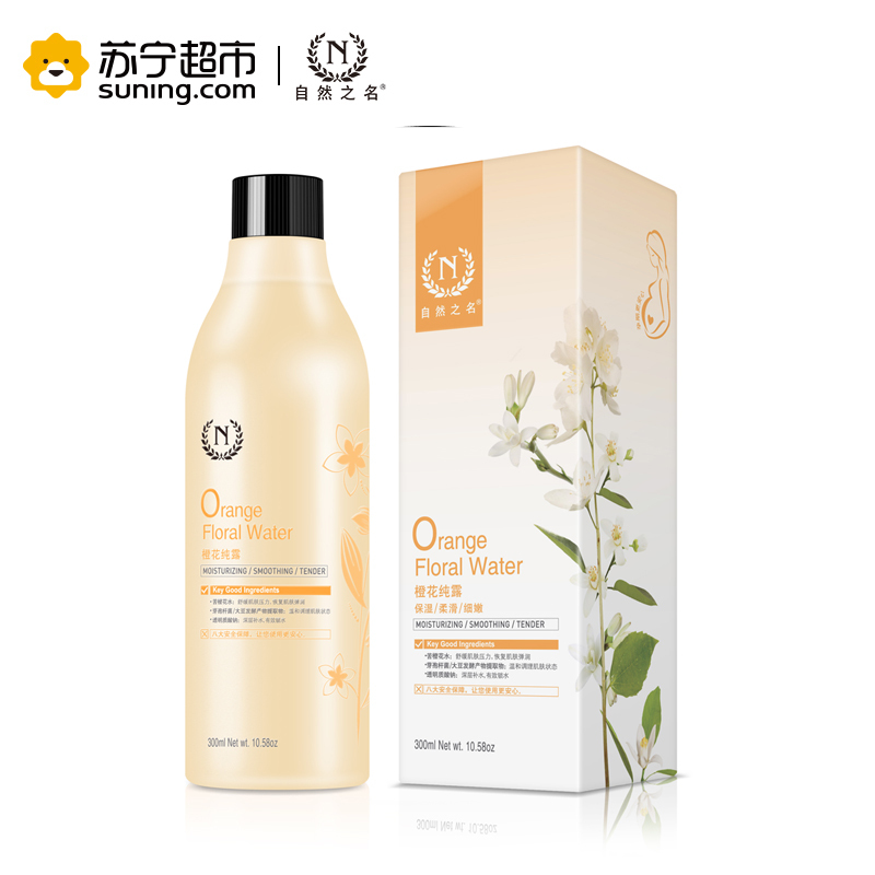 自然之名 橙花纯露 300ml