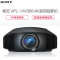 索尼(SONY) VPL-VW368投影仪 高清家用 高清投影 娱乐终端 4K家庭影院投影机 (3840×2160分辨率 2000流明)品质家用