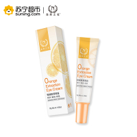自然之名 柑橘果萃眼霜 15g