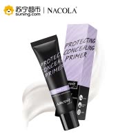 NACOLA 防护隔离妆前乳30ml
