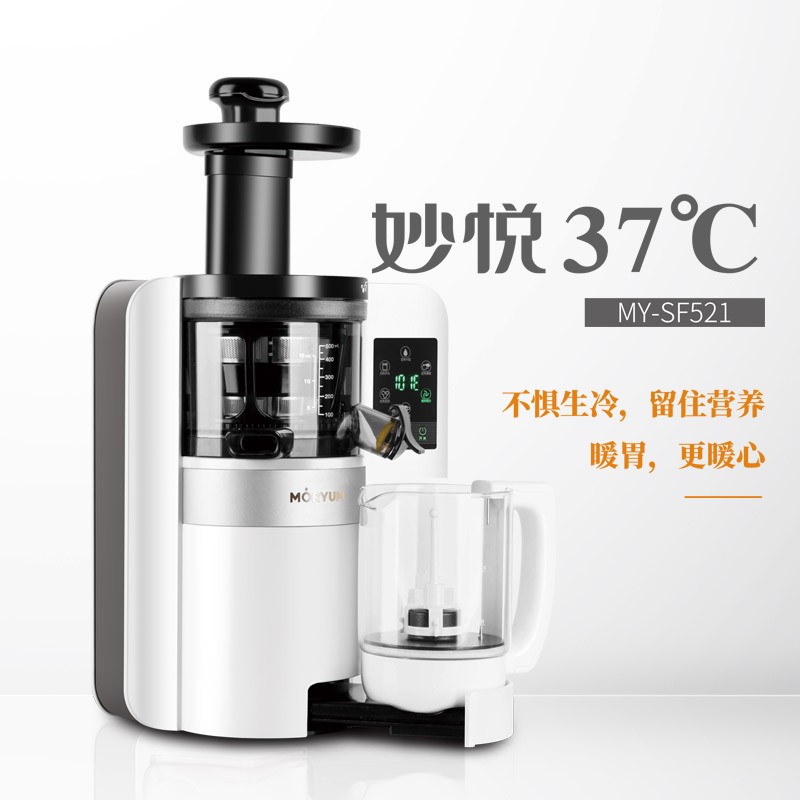 MORYUM妙悦37℃暖汁机 一款有温度的多功能原汁机 可做豆腐花 热牛奶 豆腐 接近人体温度的果蔬汁更有益吸收