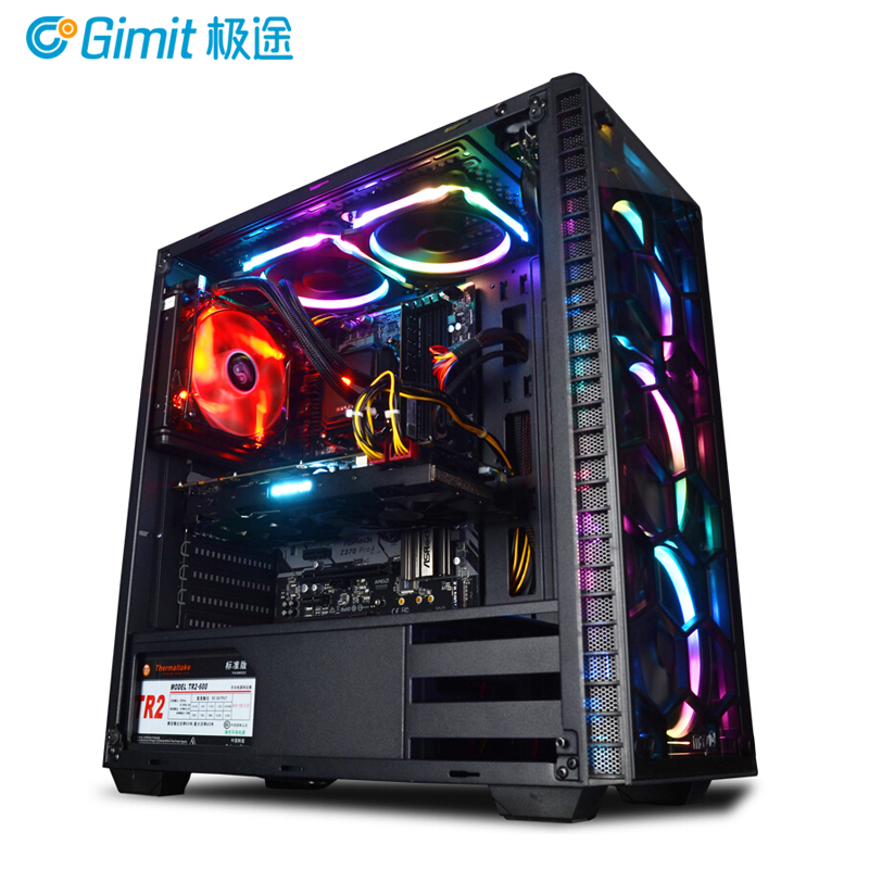 极途(GImit) i5 7500四核/GTX1070/120G/8G 吃鸡电脑主机 DIY组装机 游戏台式主机兼容整机高清大图