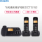 飞利浦(Philips)DCTG152 一拖二 数字无绳电话机 大屏幕大按键电话 办公家用来电显示无线子母机(黑色)