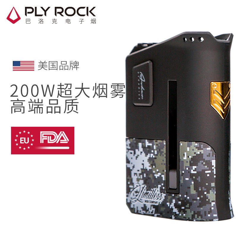 美国巴洛克PLY ROCK LMC终结者电子烟armsrace220w - 沙漠黄