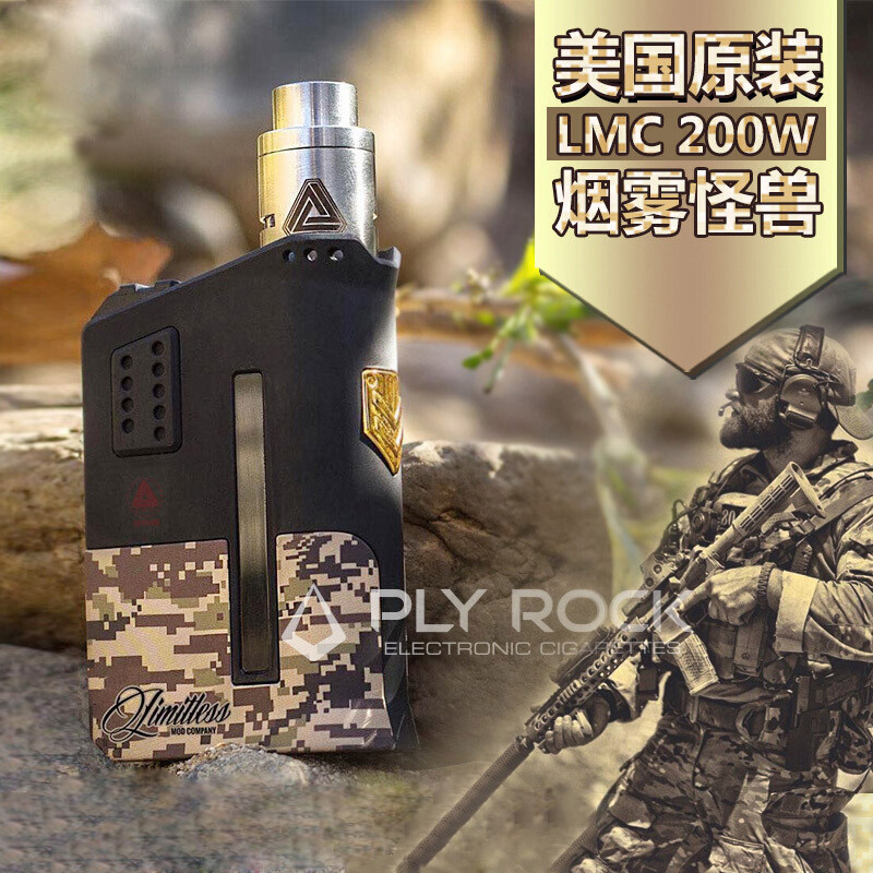 美国巴洛克PLY ROCK LMC终结者电子烟armsrace220w - 沙漠黄