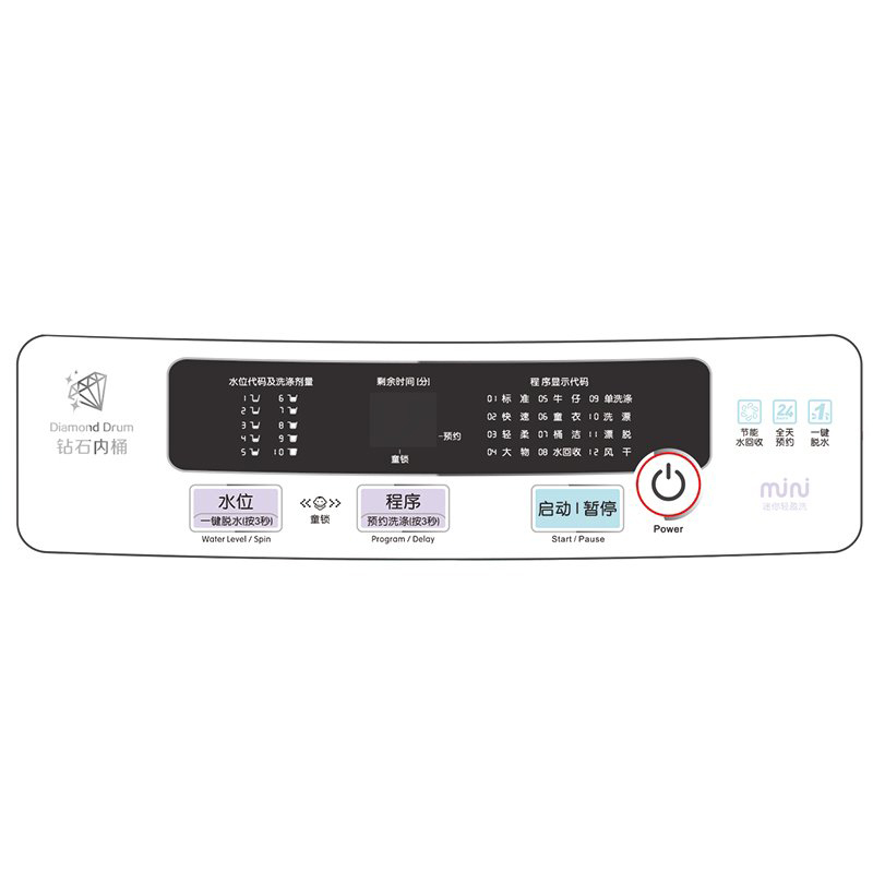 上菱(shangling) XQB60-628D 6公斤全自动波轮洗衣机 租房神器 不锈钢内筒 智能模糊感应 量衣进水