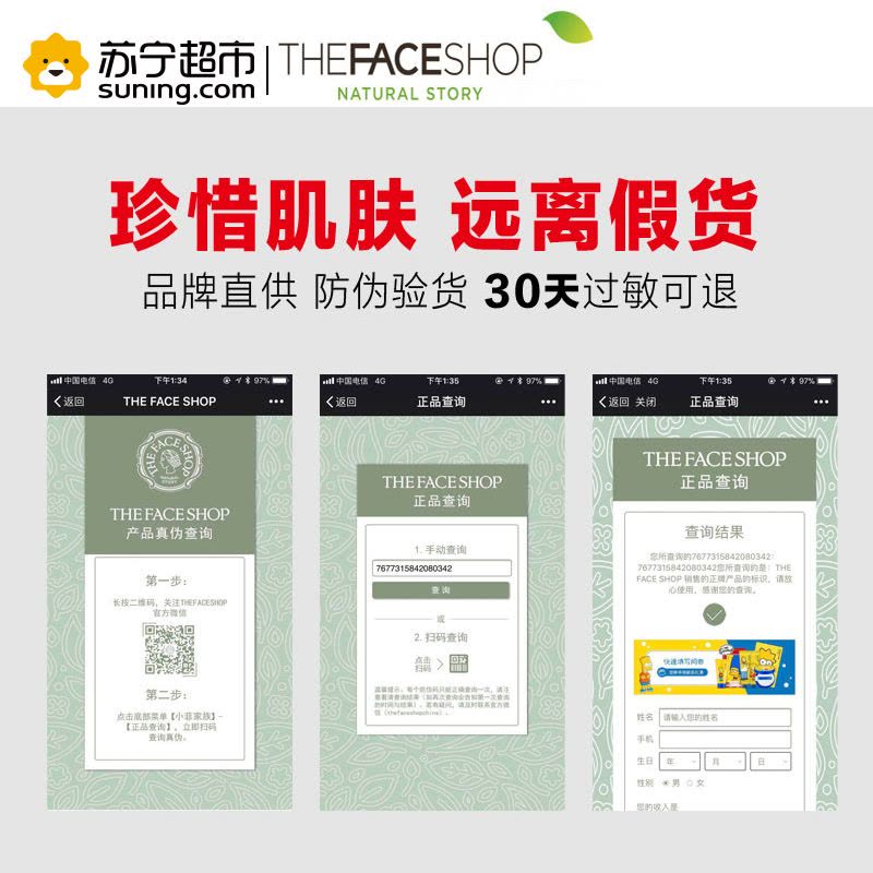 菲诗小铺(THE FACE SHOP)每日草本水蜜桃泡沫洁面膏170g(洗面奶 去角质 洁面 补水)图片