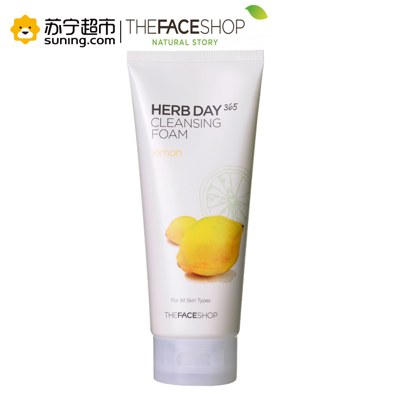 菲诗小铺(THE FACE SHOP)每日草本柠檬泡沫洁面膏170g(洗面奶 洁面乳 去角质 补水)高清大图