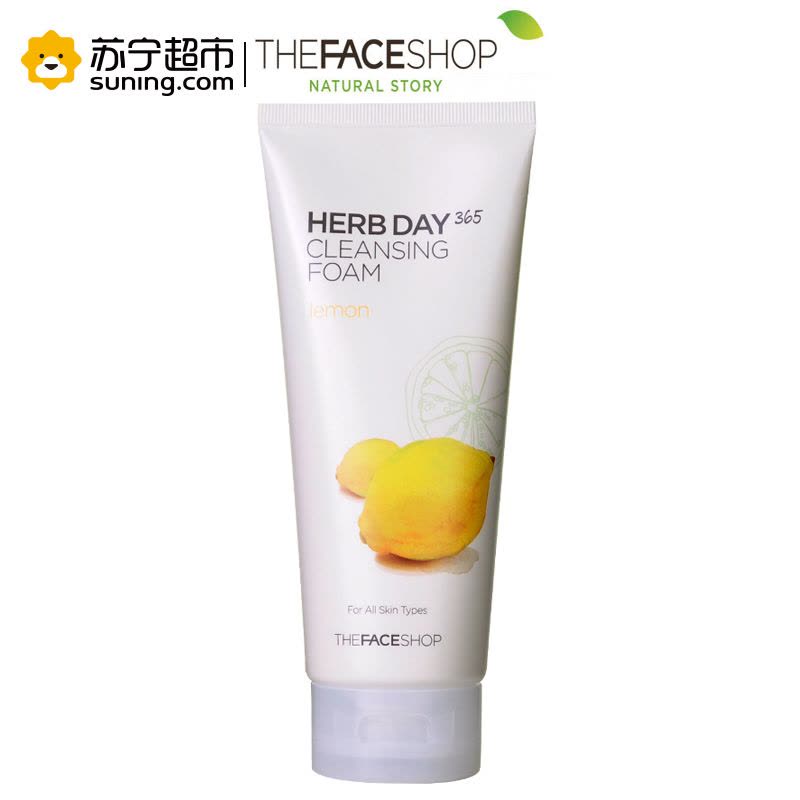 菲诗小铺(THE FACE SHOP)每日草本柠檬泡沫洁面膏170g(洗面奶 洁面乳 去角质 补水)图片