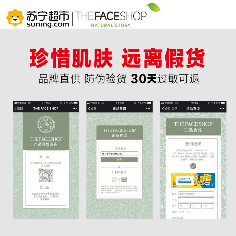 菲诗小铺(THE FACE SHOP)每日草本柠檬泡沫洁面膏170g(洗面奶 洁面乳 去角质 补水)高清大图