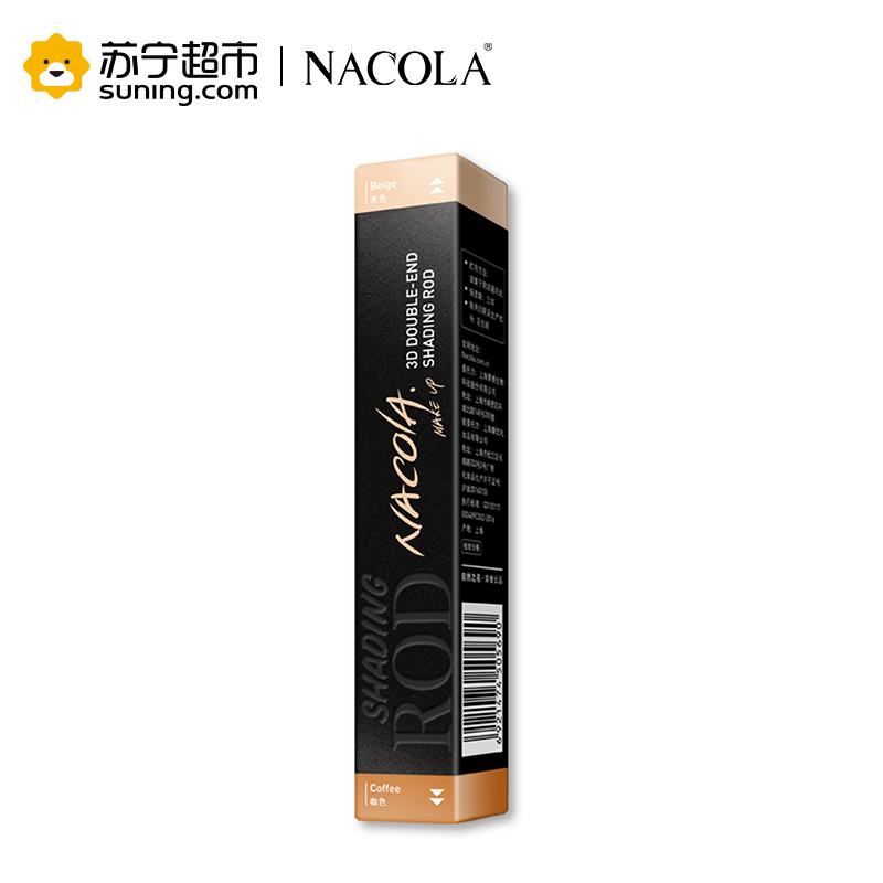 NACOLA 双色立体修容棒 1.3g*2高清大图