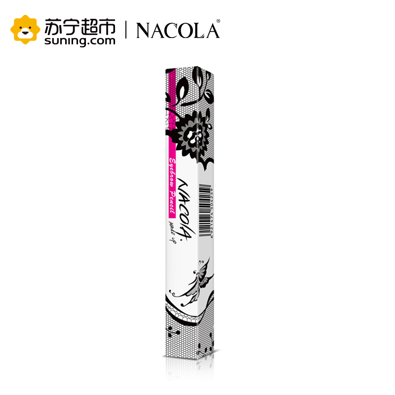 NACOLA 丝滑流畅持妆眉笔(02灰色)1.2g