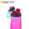 台湾artiart 杯子运动水壶健身 成人水瓶 大容量 塑料 学生便携水杯