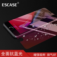 ESCASE iPhone8Plus/7Plus/6sPlus钢化膜 超薄防蓝光非全屏(升级版)