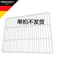 德玛仕(DEMASHI)商用冷藏展示柜 饮料展示柜冷藏冰箱 冰柜保鲜冷柜LG-760BF双门
